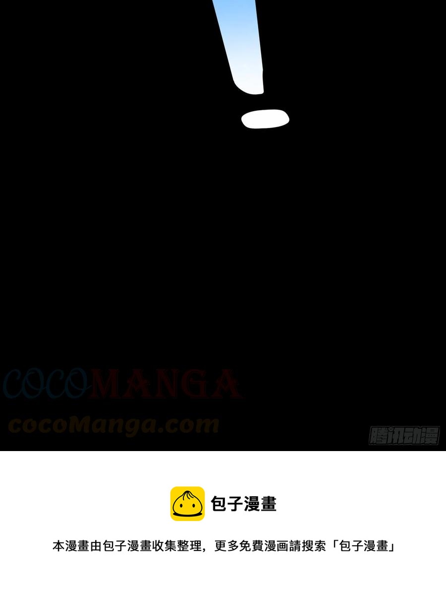 48.烛九阴42