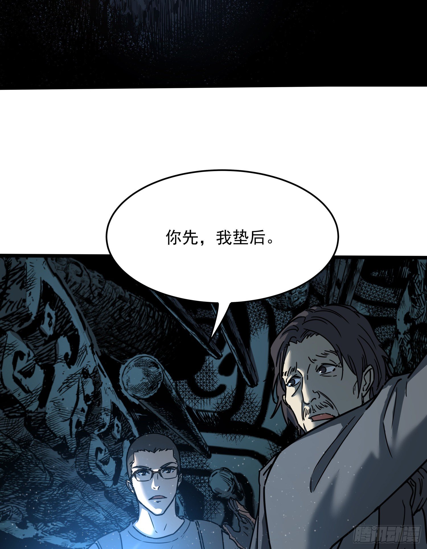32.凌空216