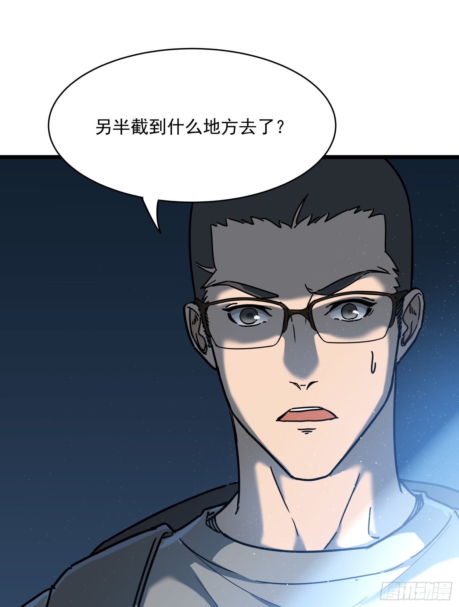 30.螭蛊35