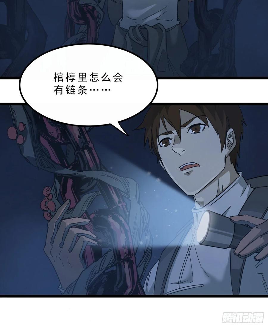 42.迷雾225