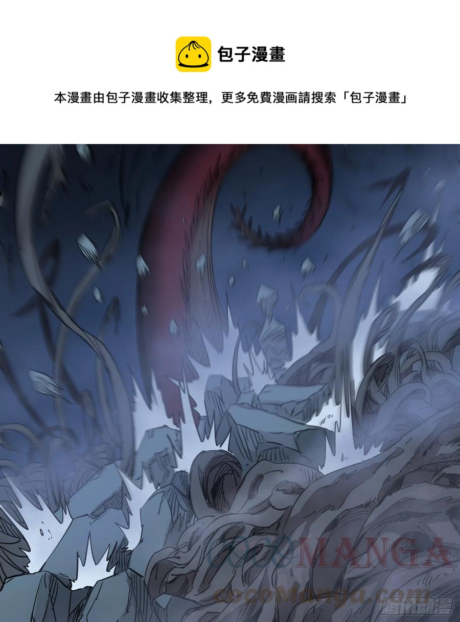 48.烛九阴20