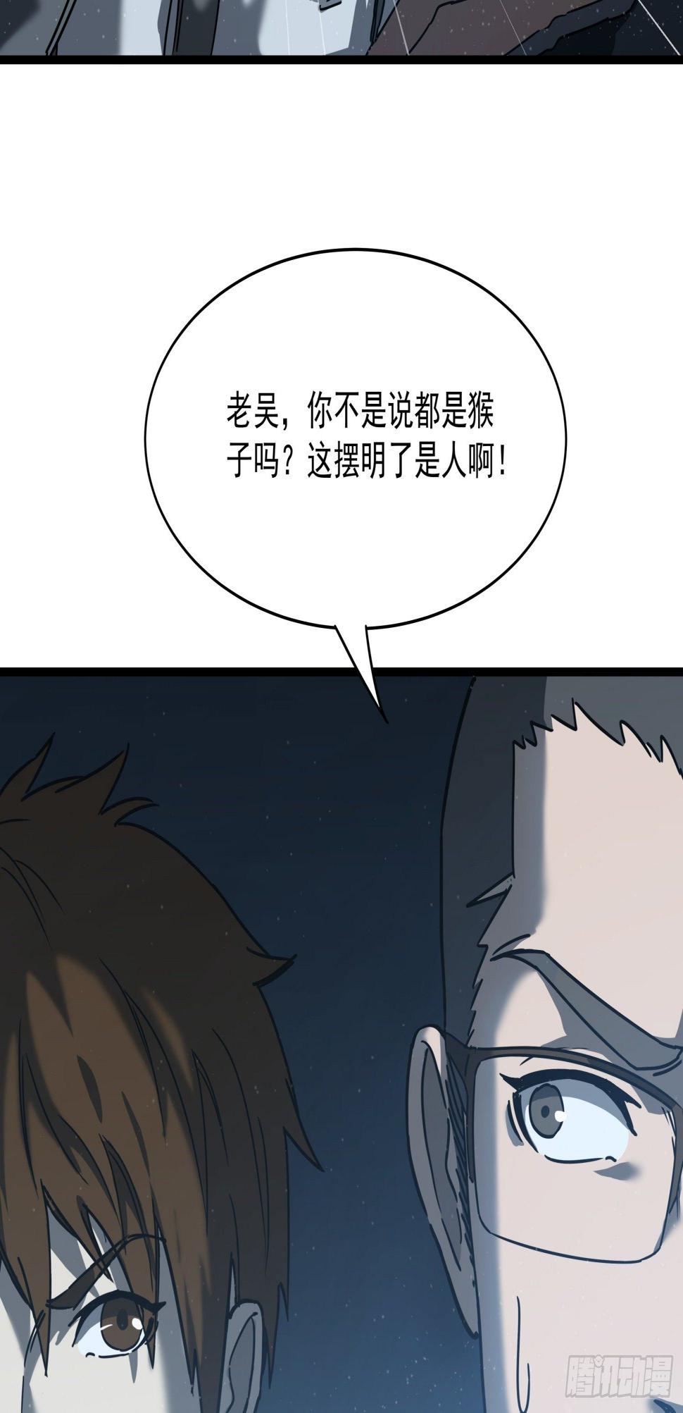 30.螭蛊16
