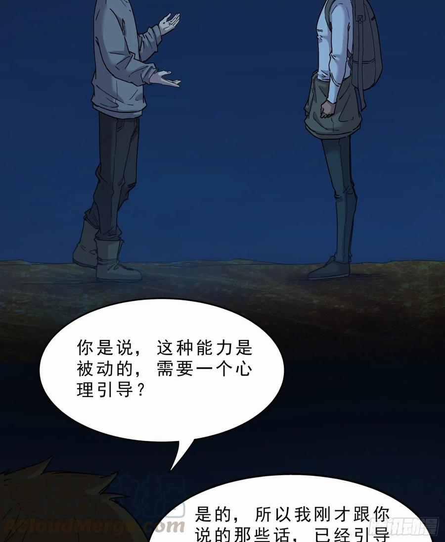 47.地狱9