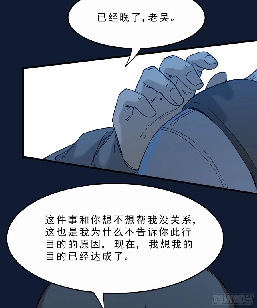 47.地狱4