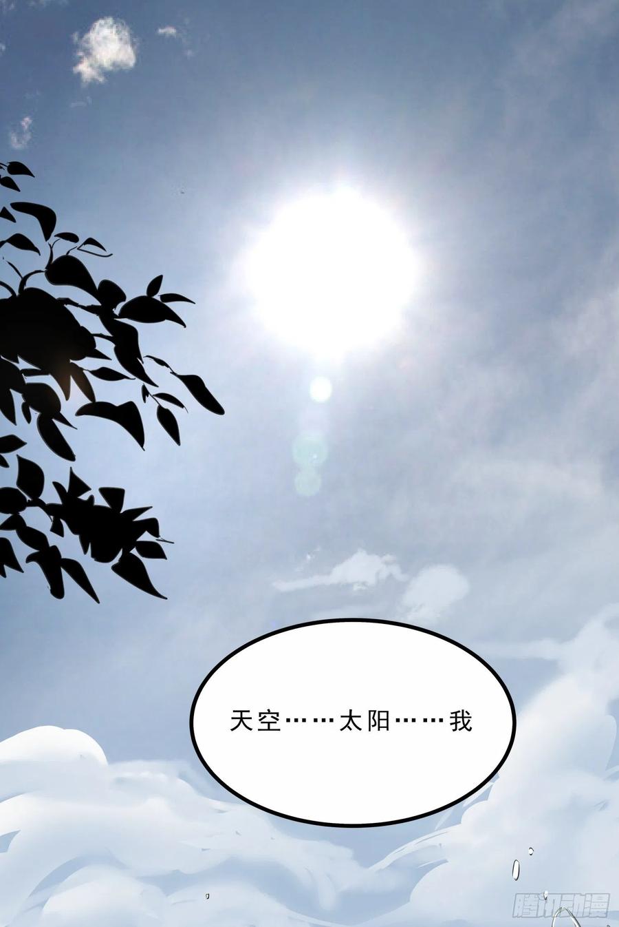 62.脱出2 (完结）40