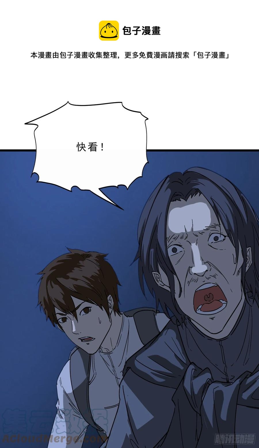 60脱出0
