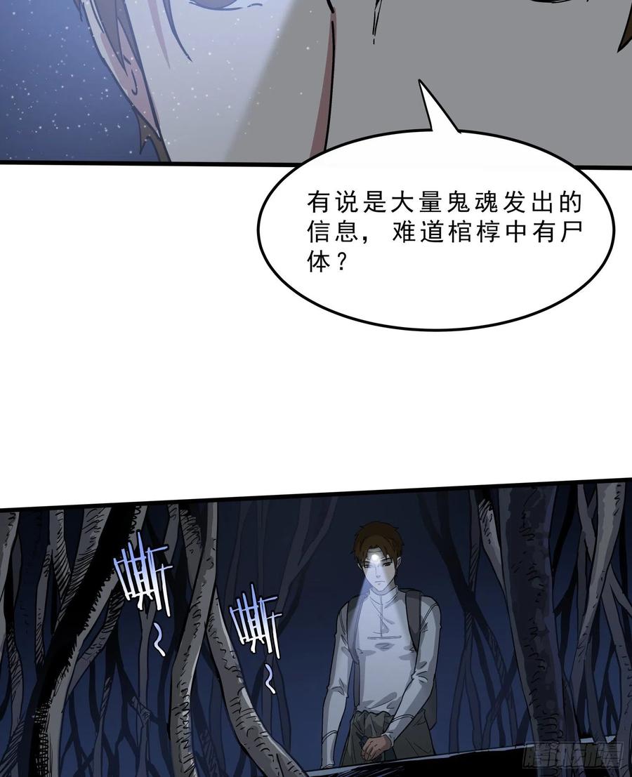 40.冲突7