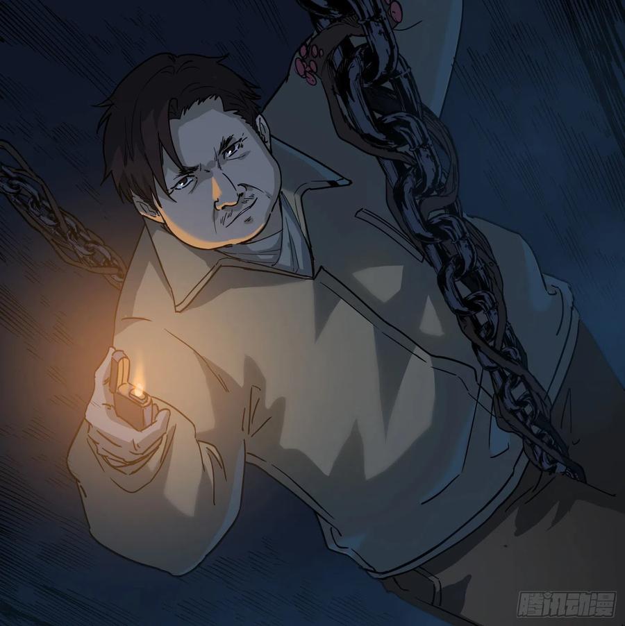 43.锁链43