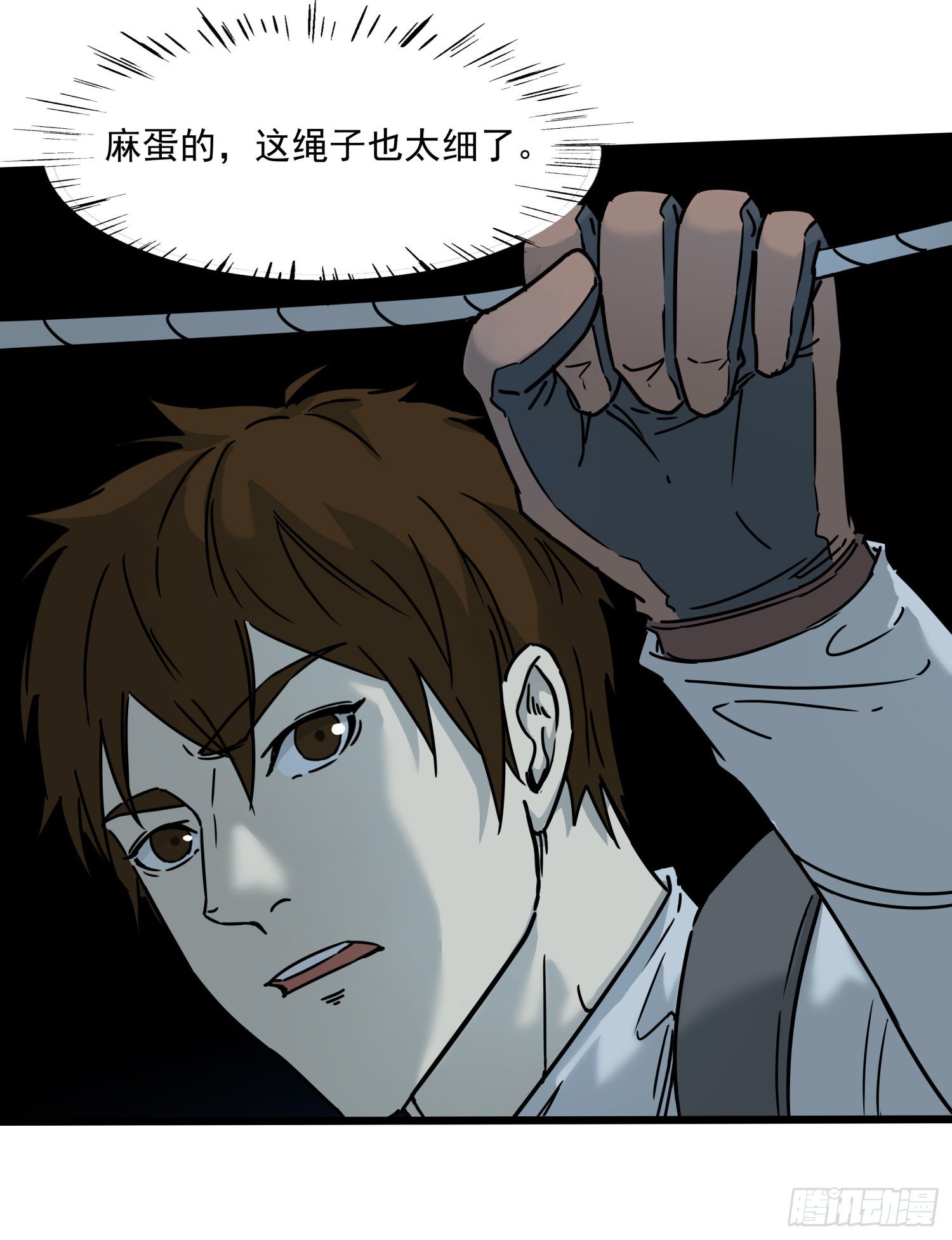 32.凌空20