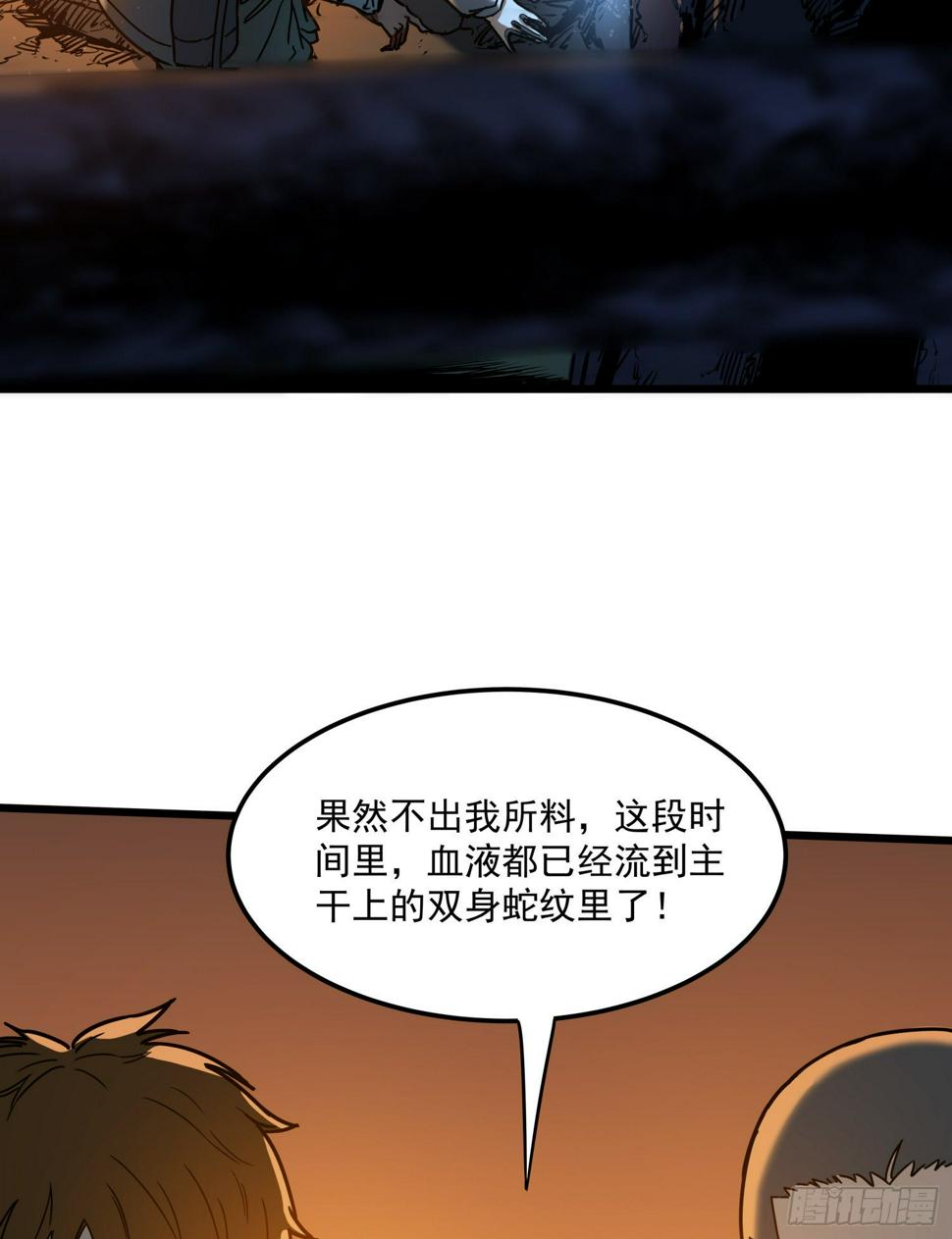 29.祭祀16