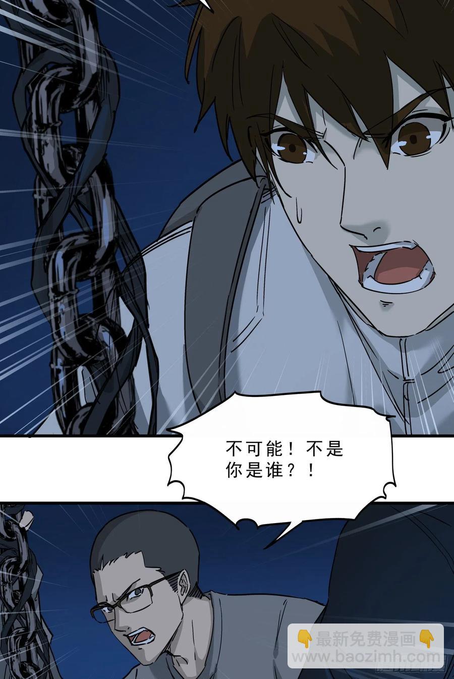 47.地狱28