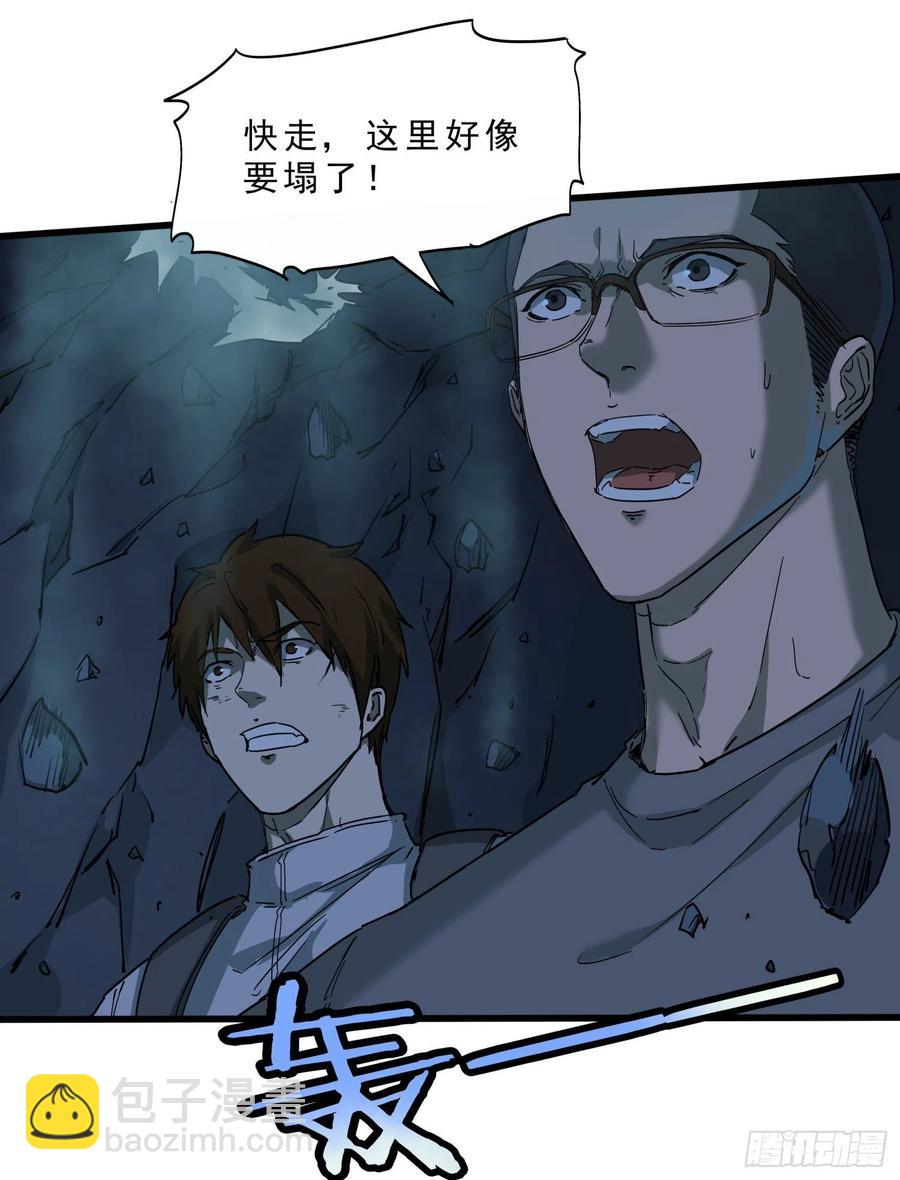 50.烛九阴335