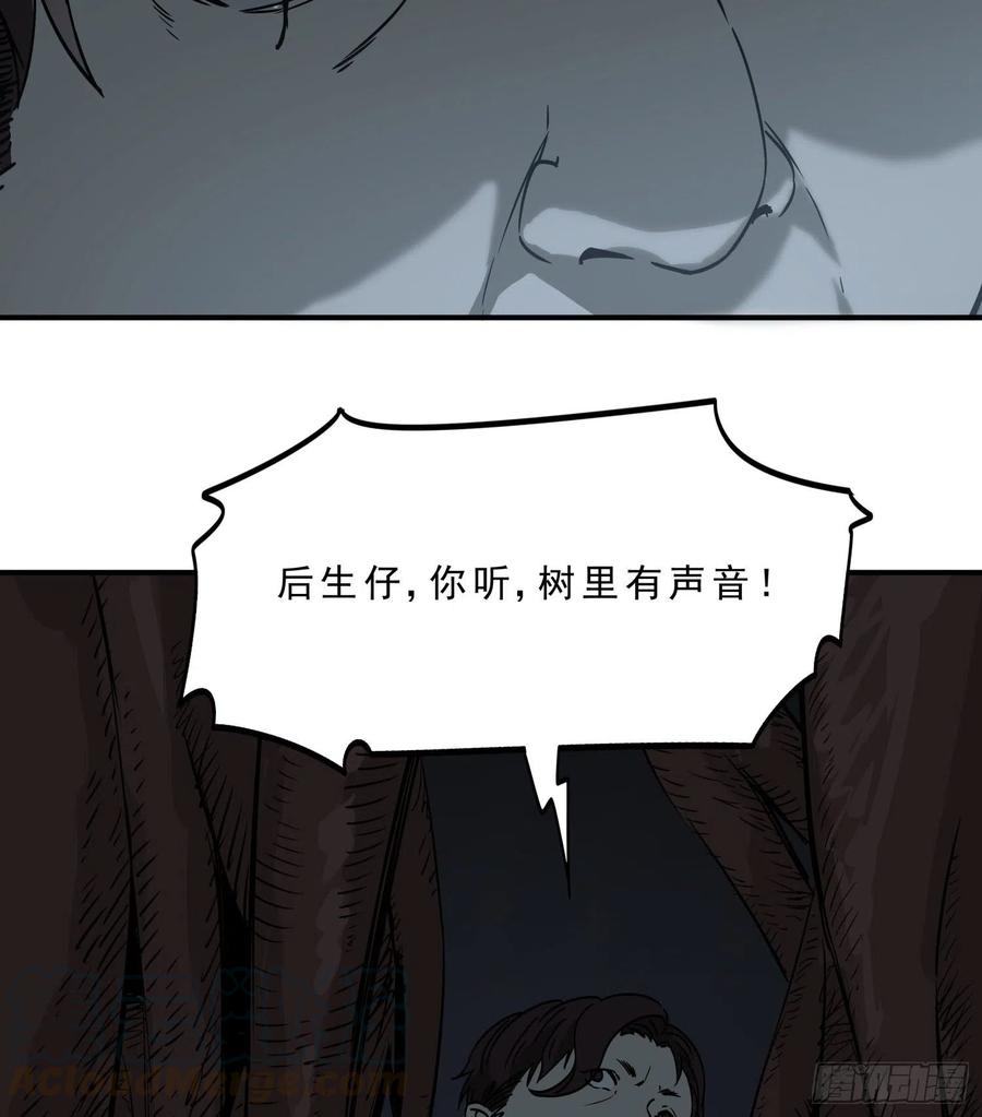 38.老套路248