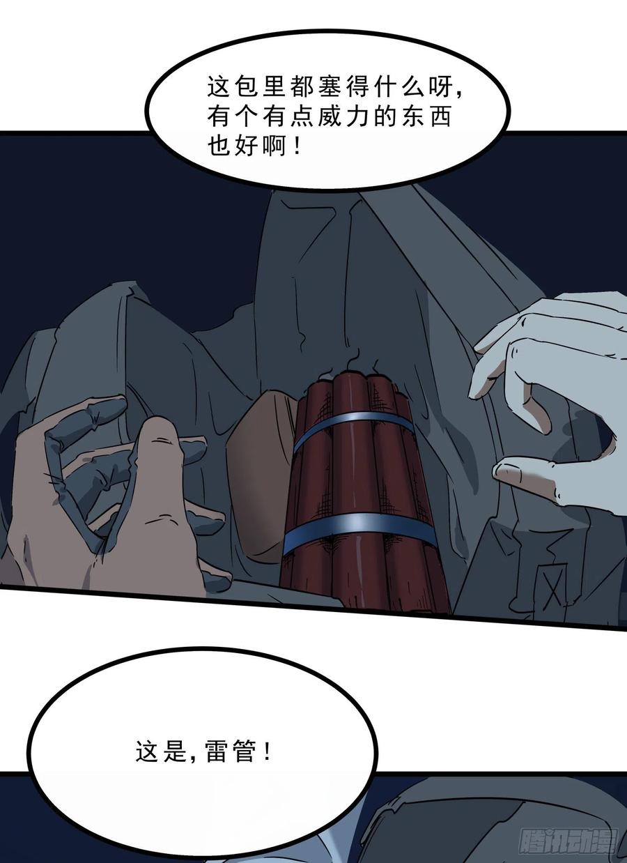 61脱出219