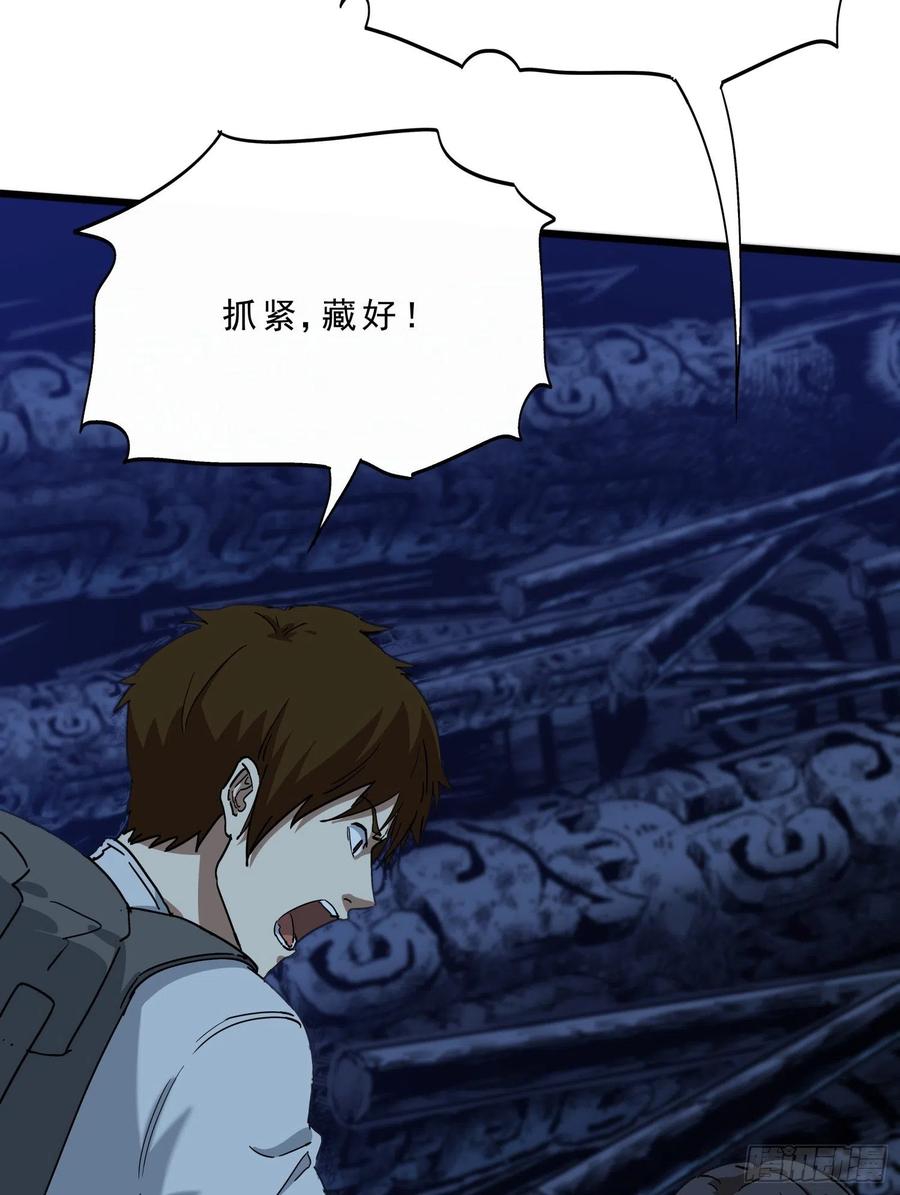 61脱出211