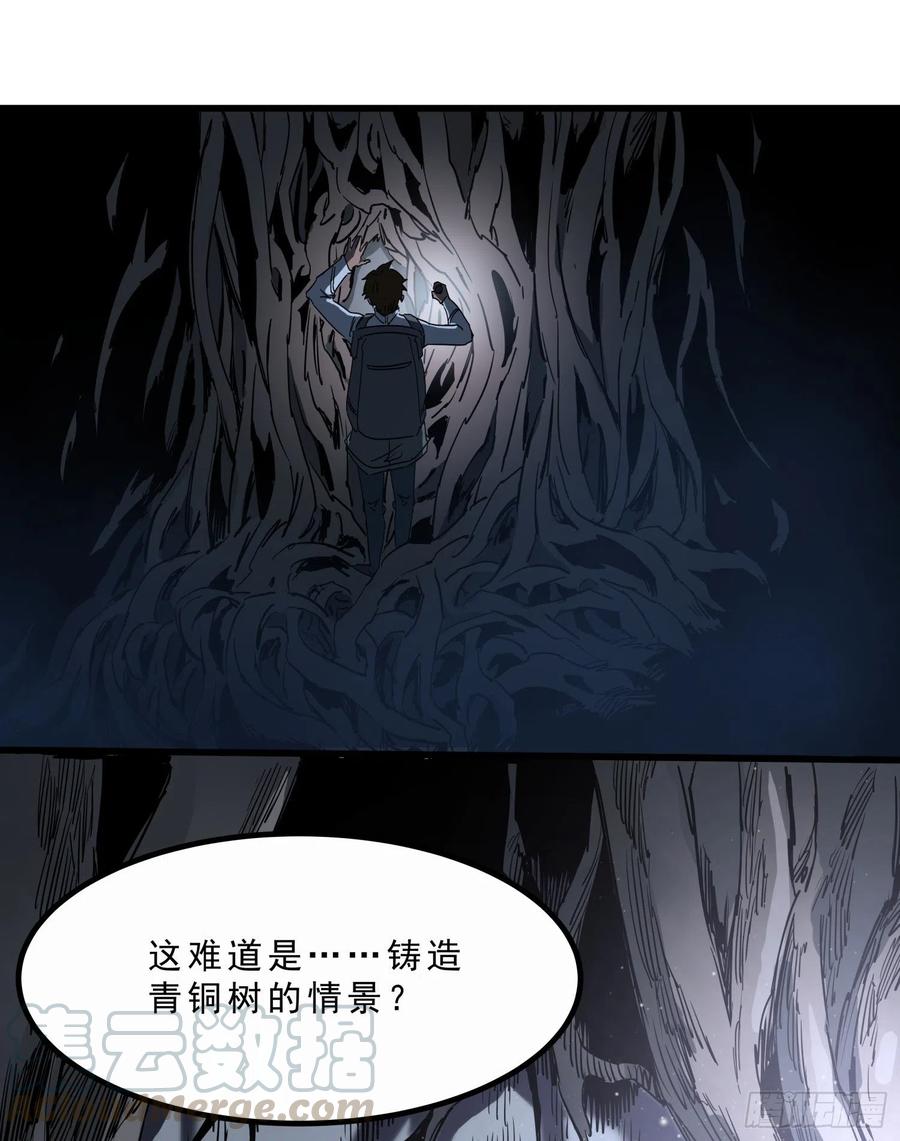 42.迷雾20