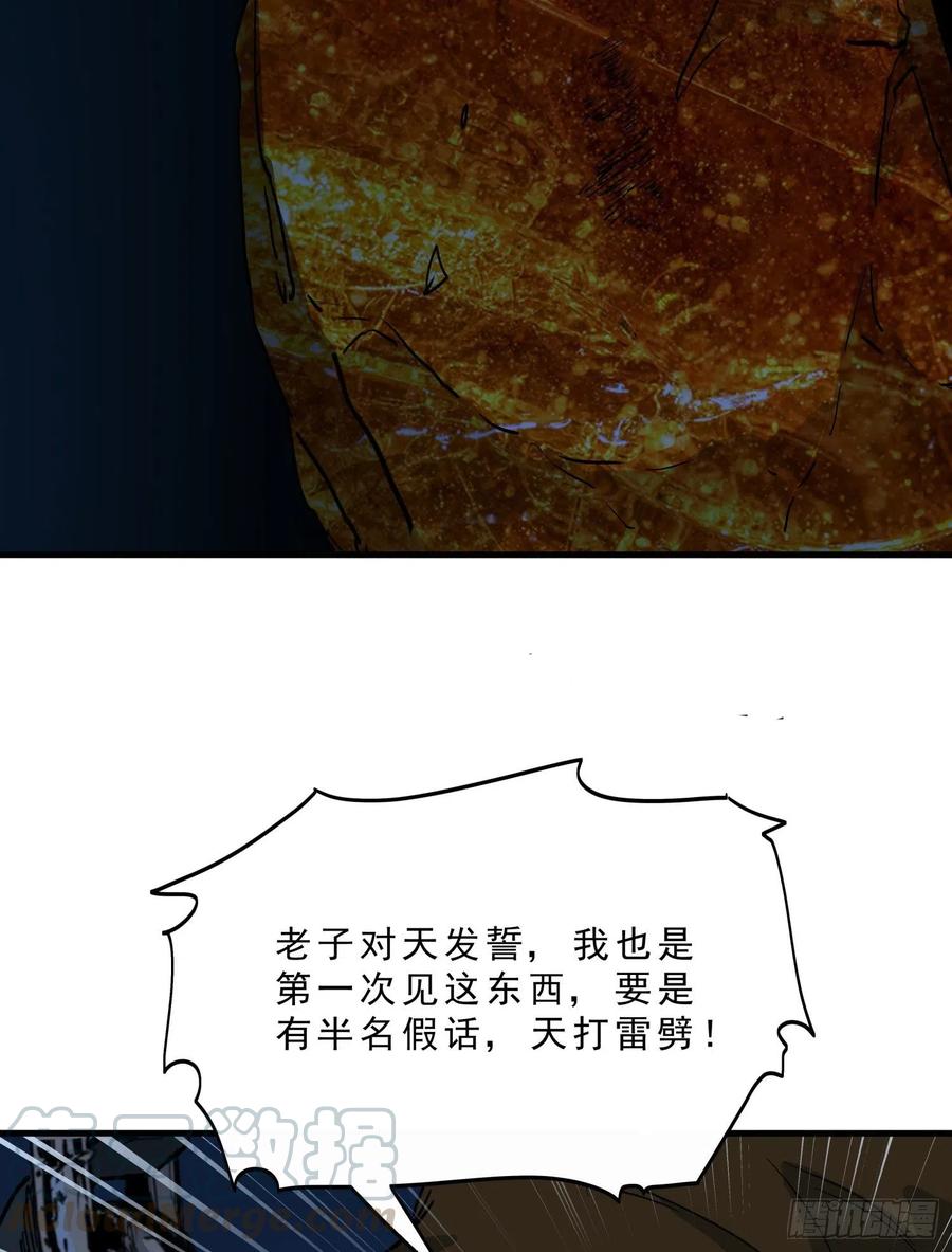 47.地狱27