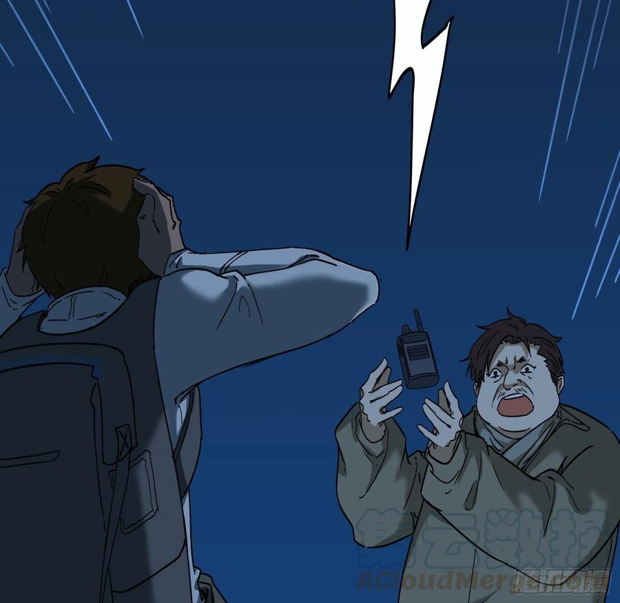 44.尸茧42