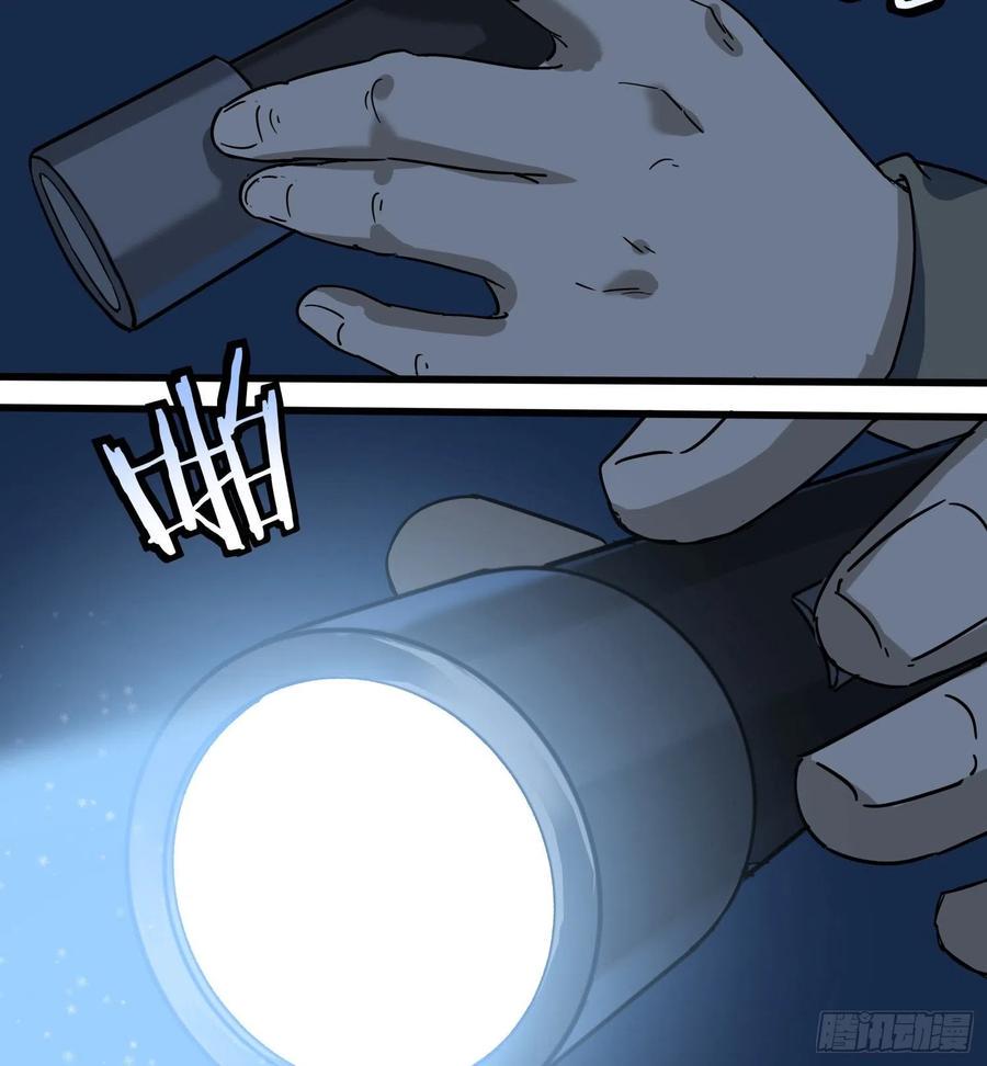 44.尸茧8