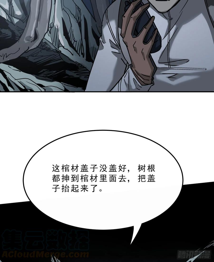39.老套路351