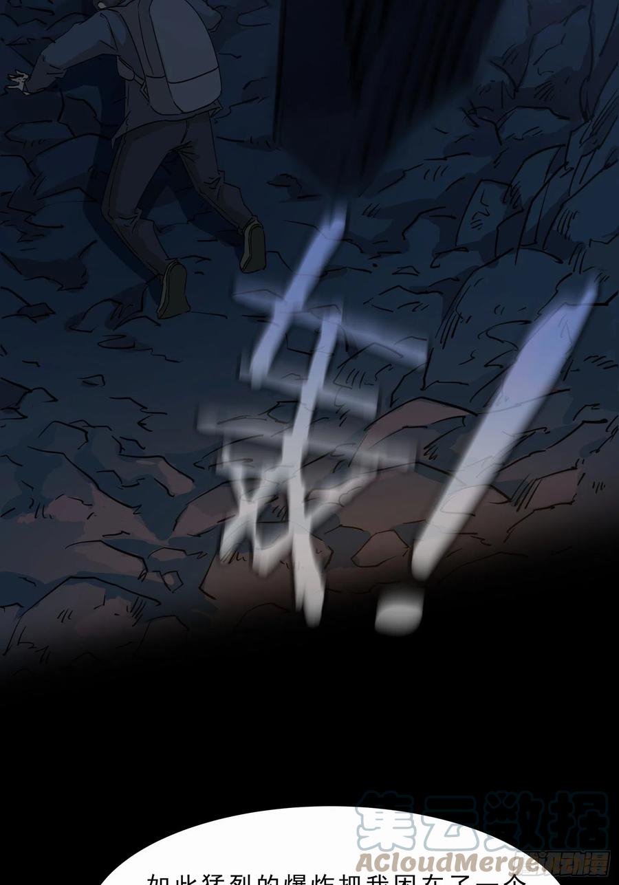 54.真相2