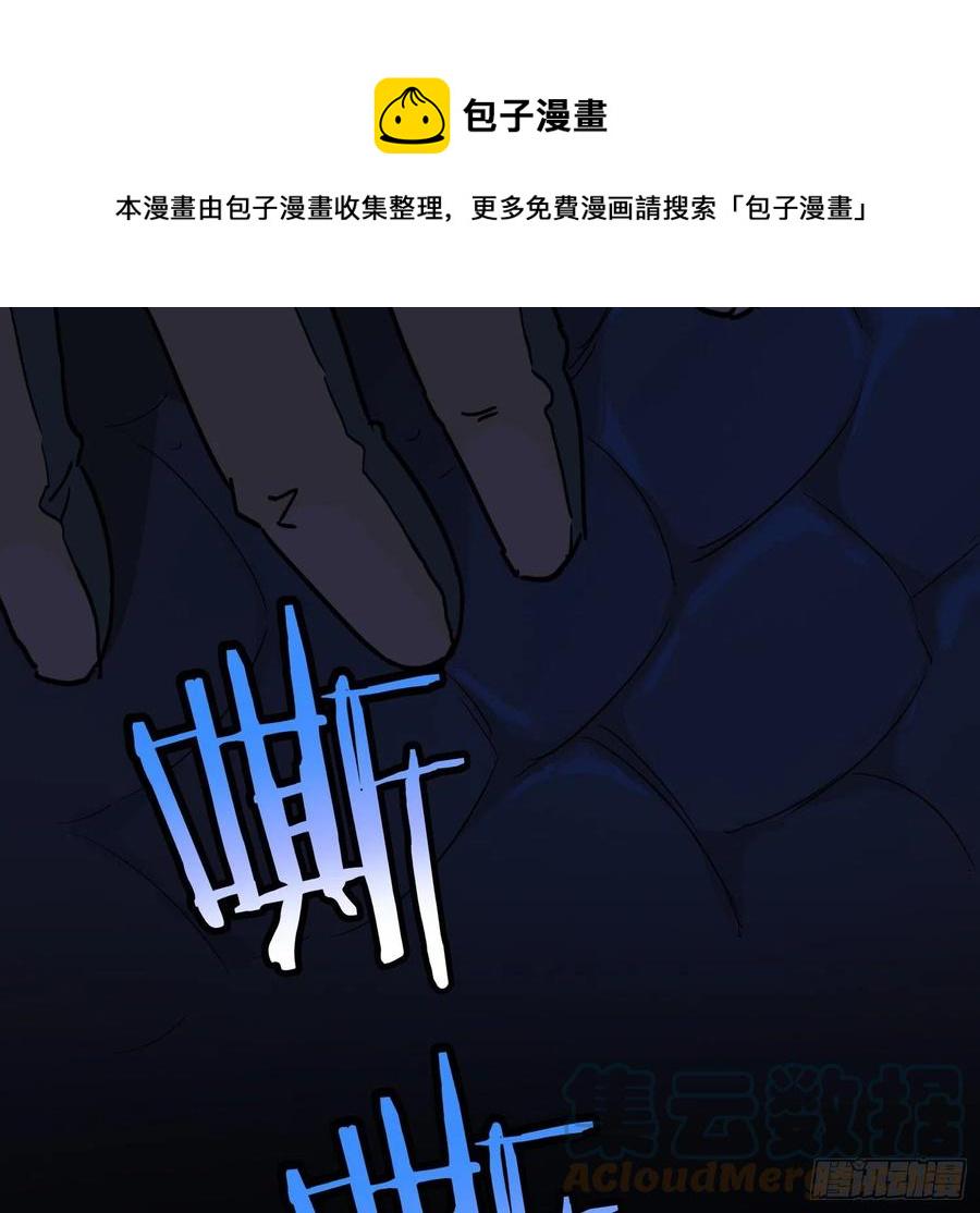 56.真相332