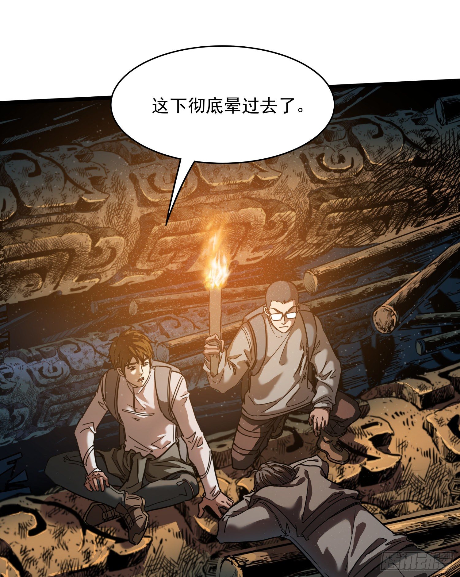 28.摔死16