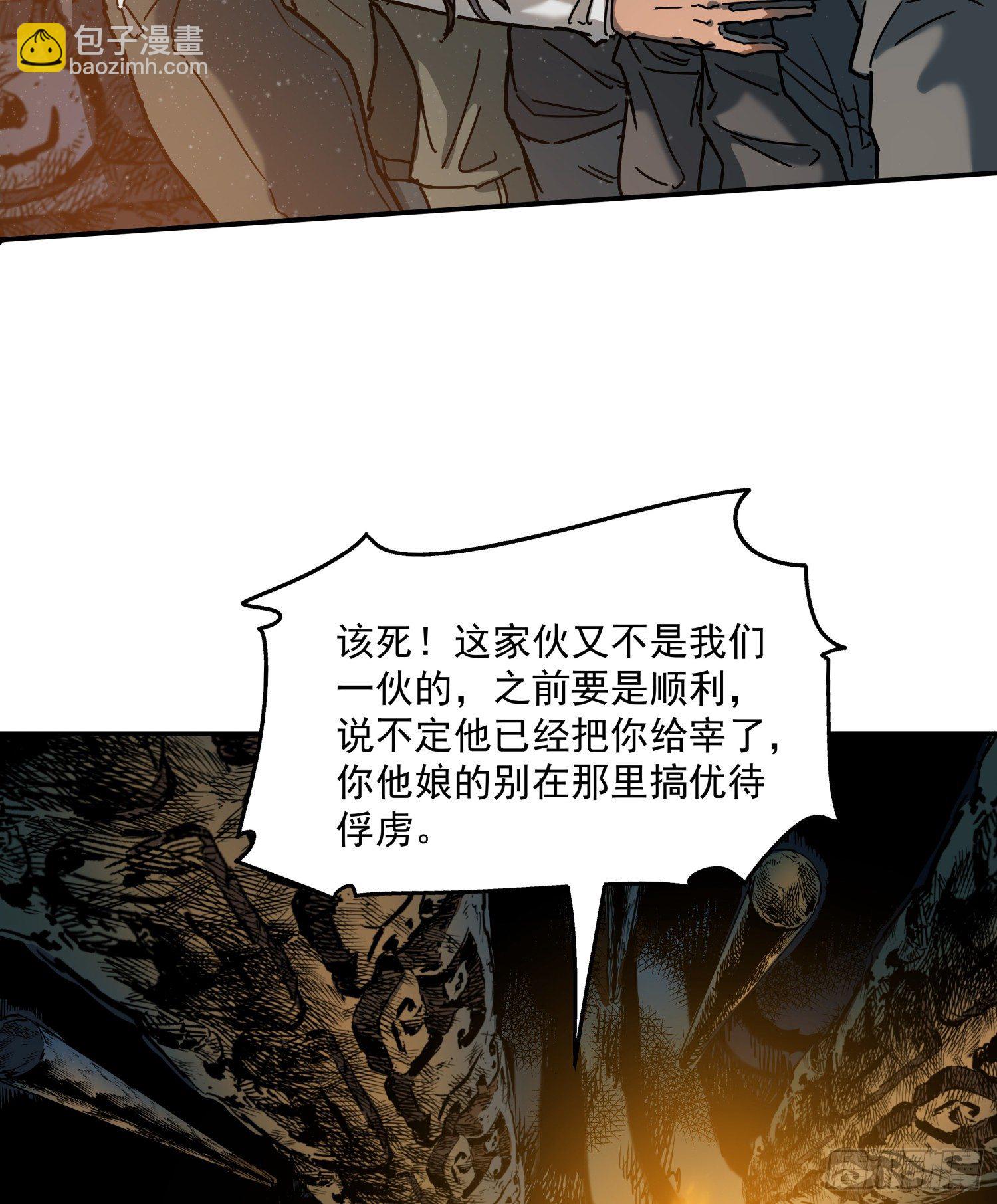 27.猴子51
