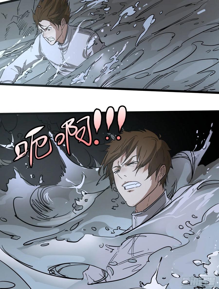 62.脱出2 (完结）31