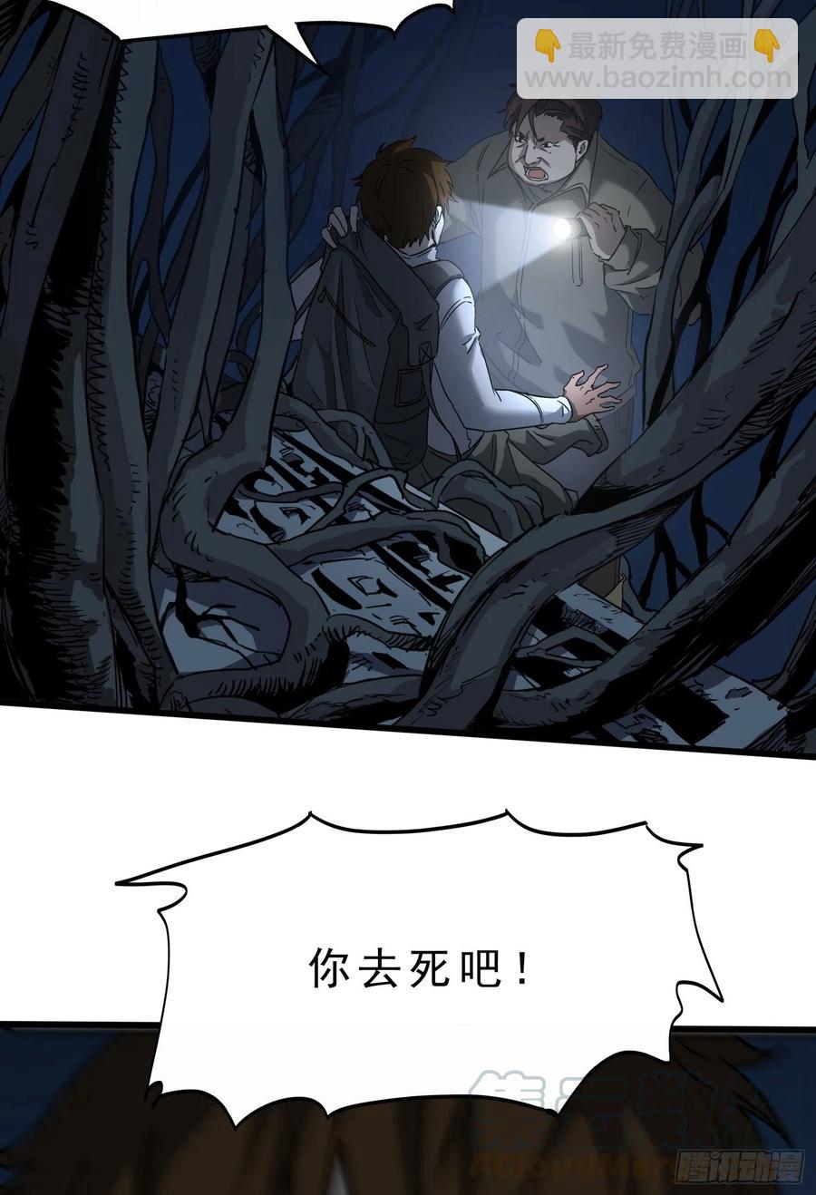40.冲突27