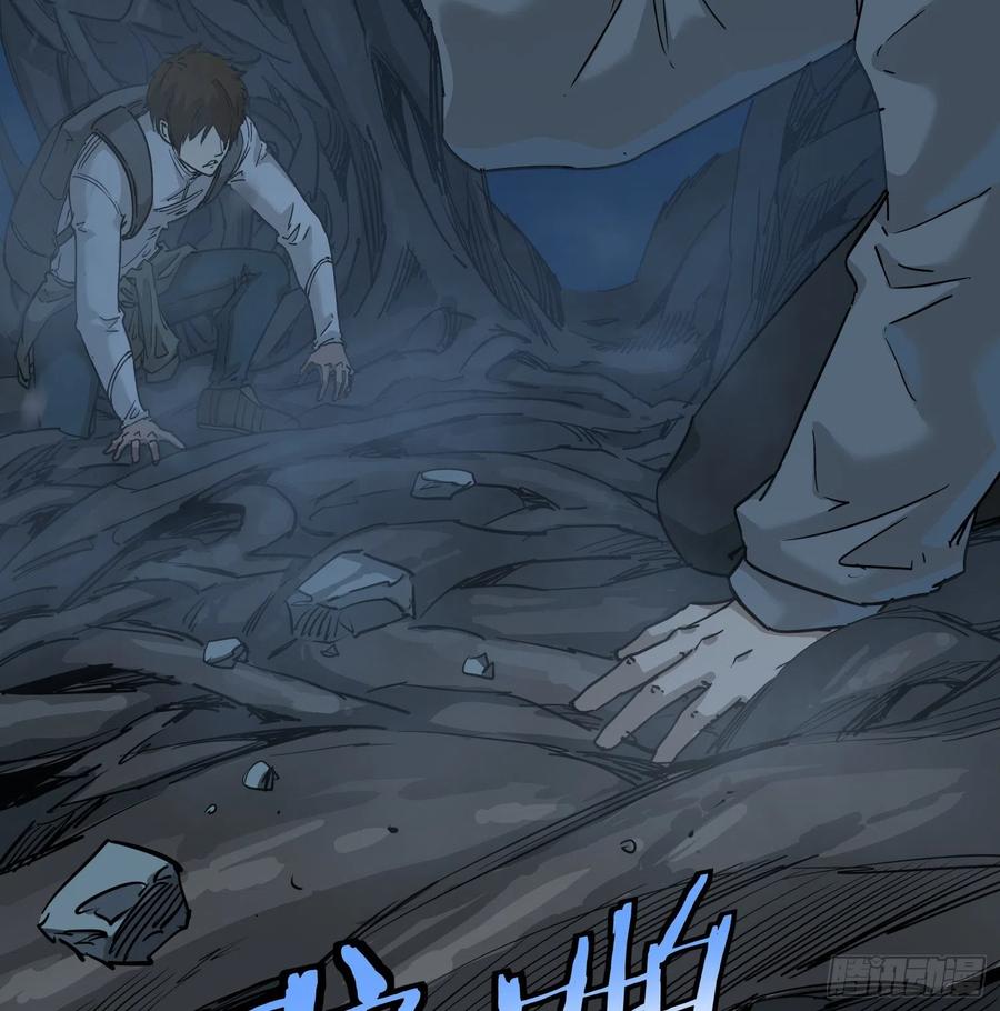48.烛九阴7