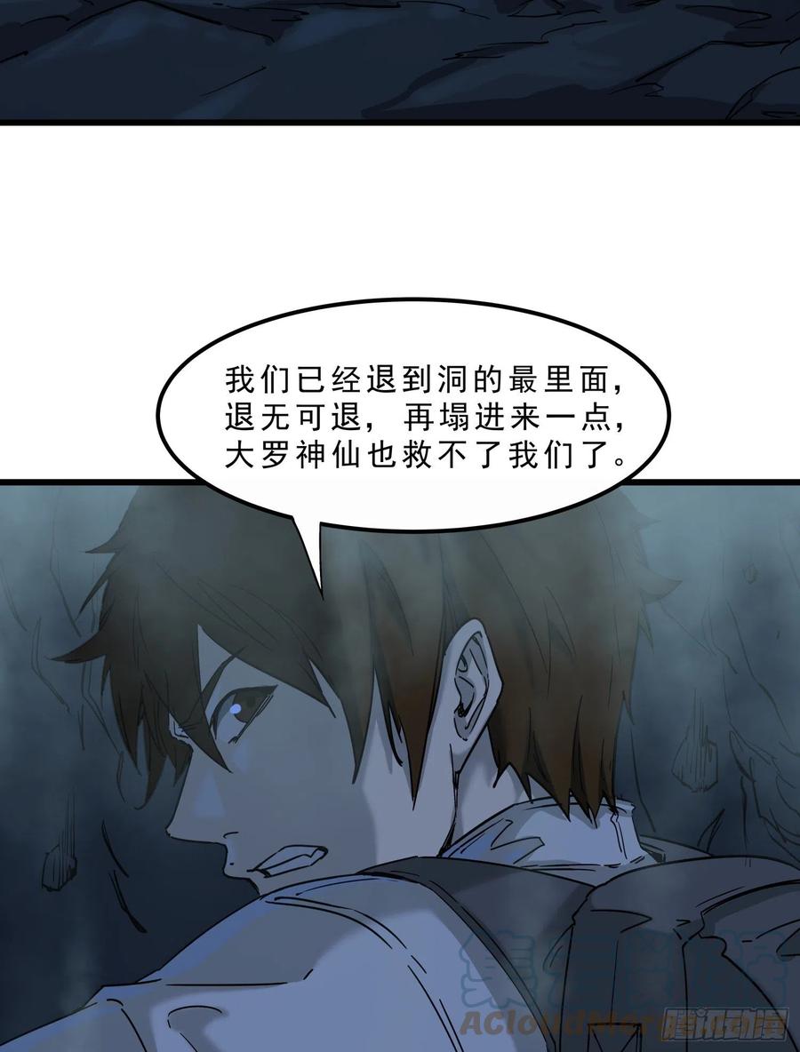 51.烛九阴42