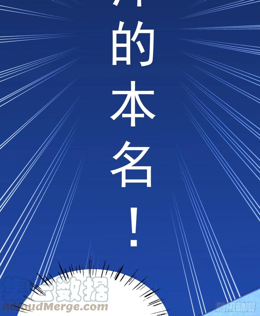55.真相28