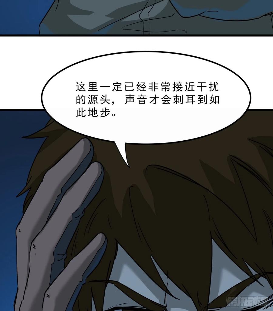 44.尸茧46