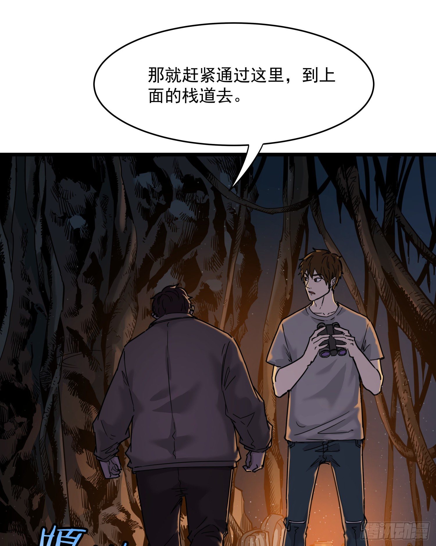 37.老套路56
