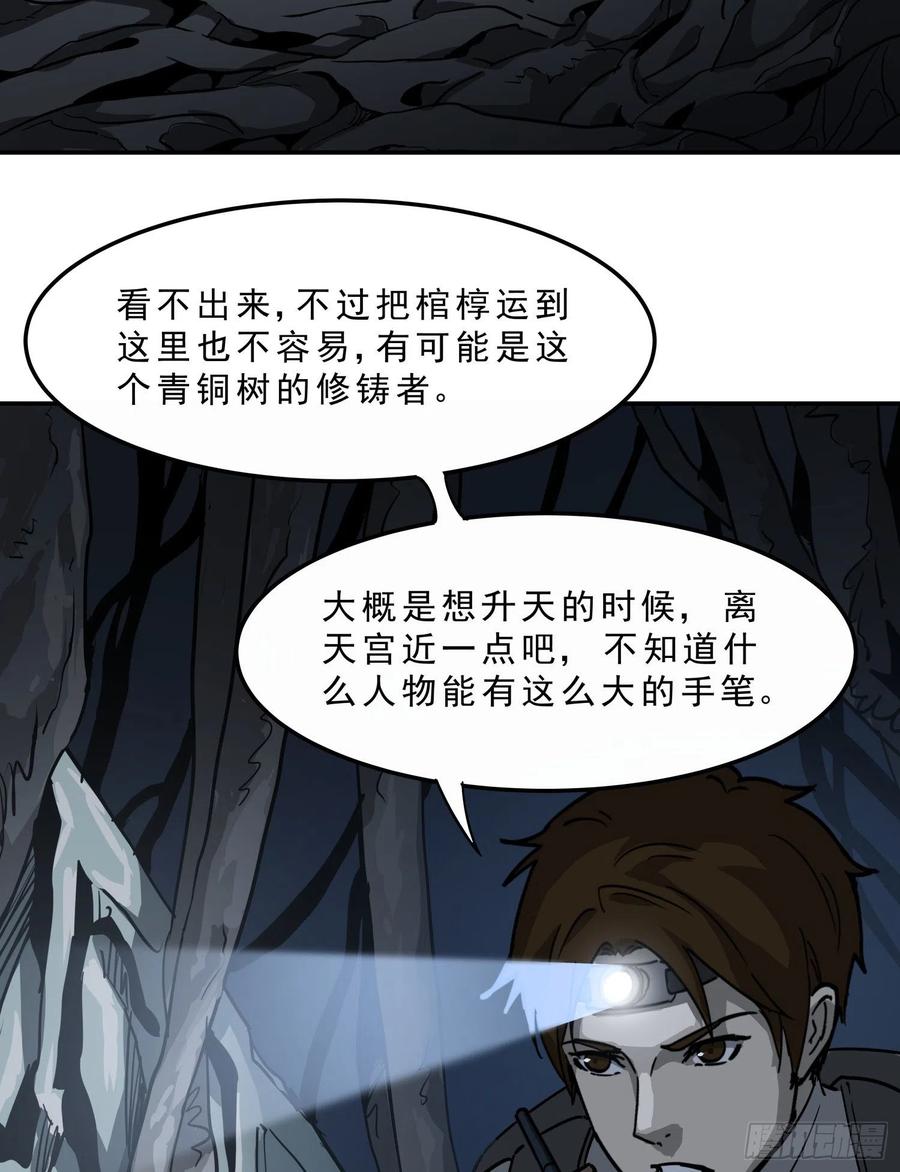 39.老套路350