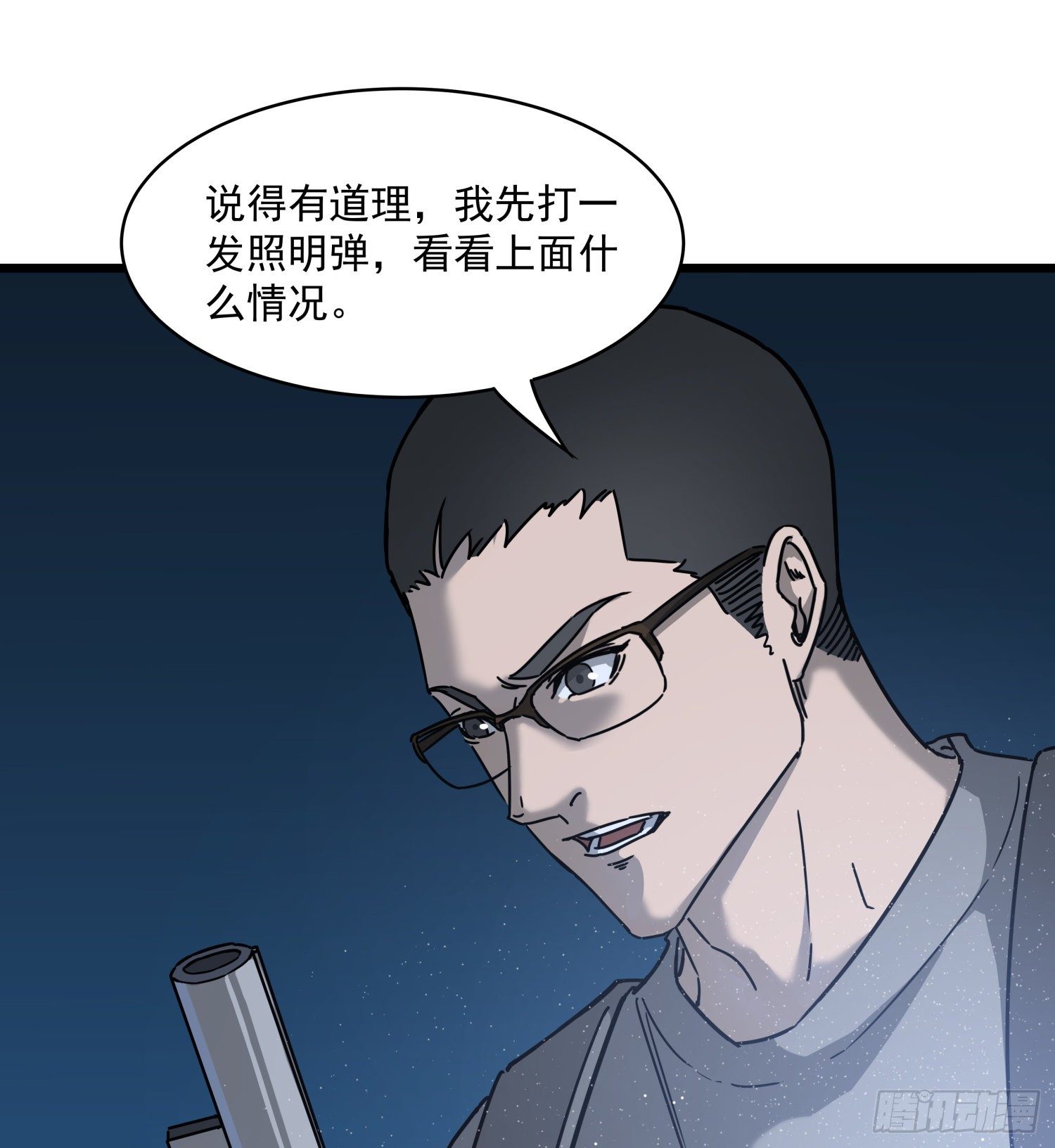 31.凌空8
