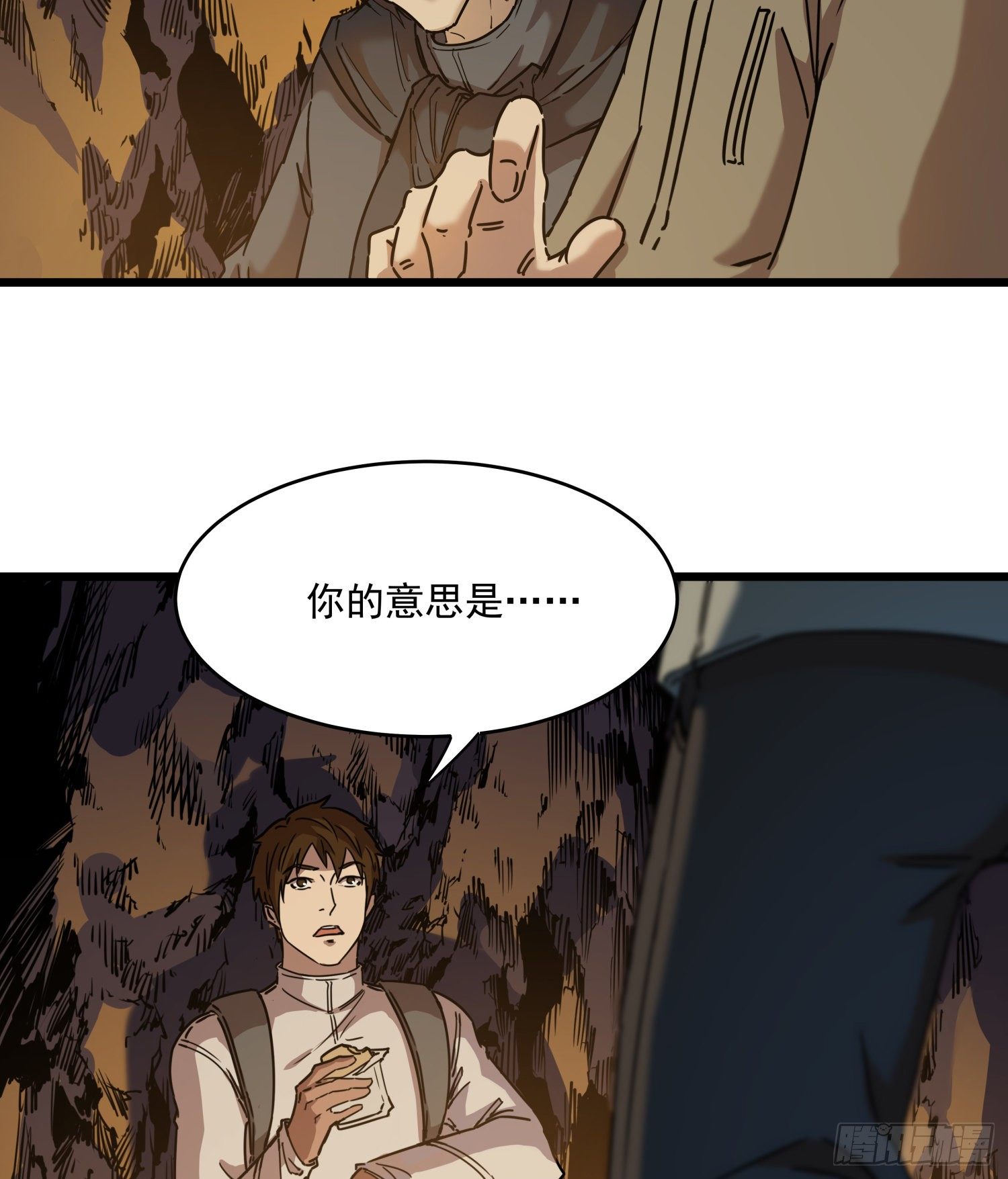36.反水38