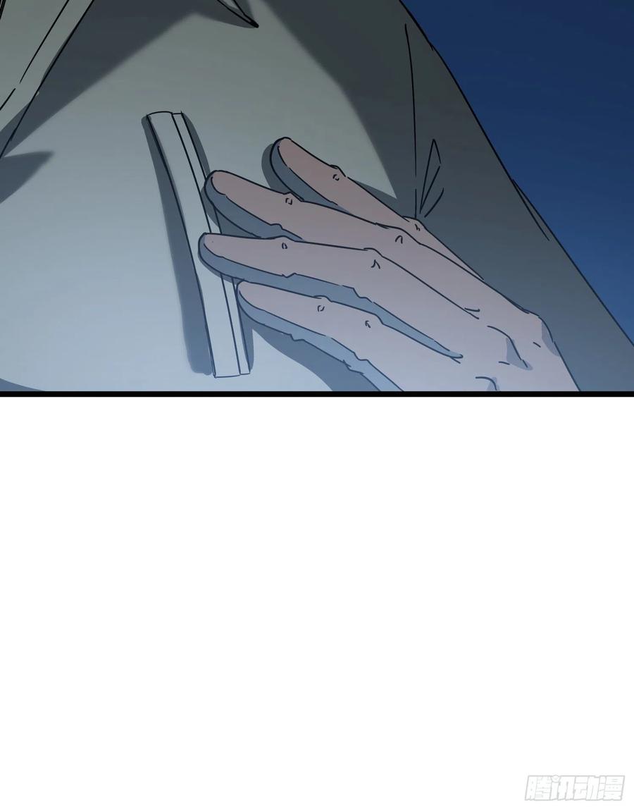 45.尸茧237