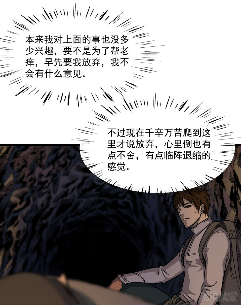 35.逼近25