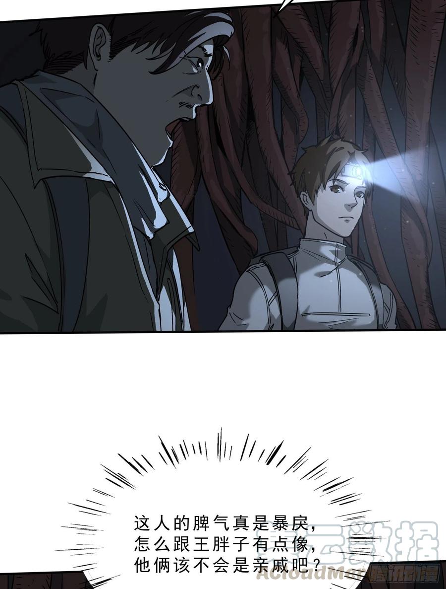 38.老套路242