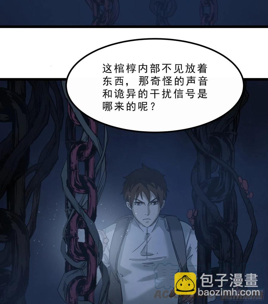42.迷雾224