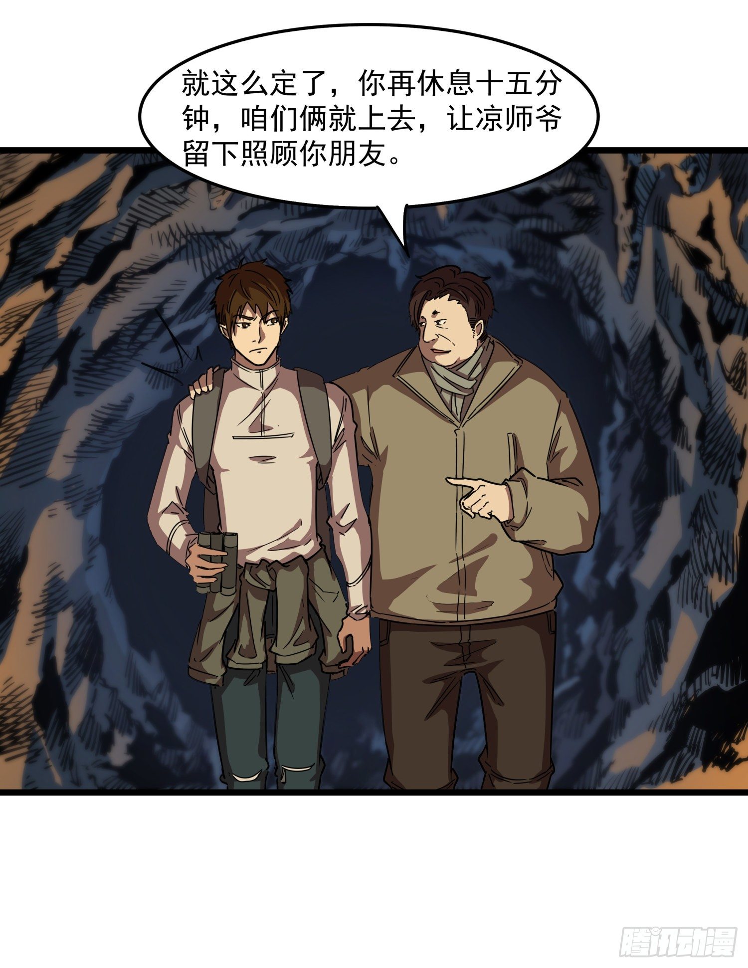 36.反水50