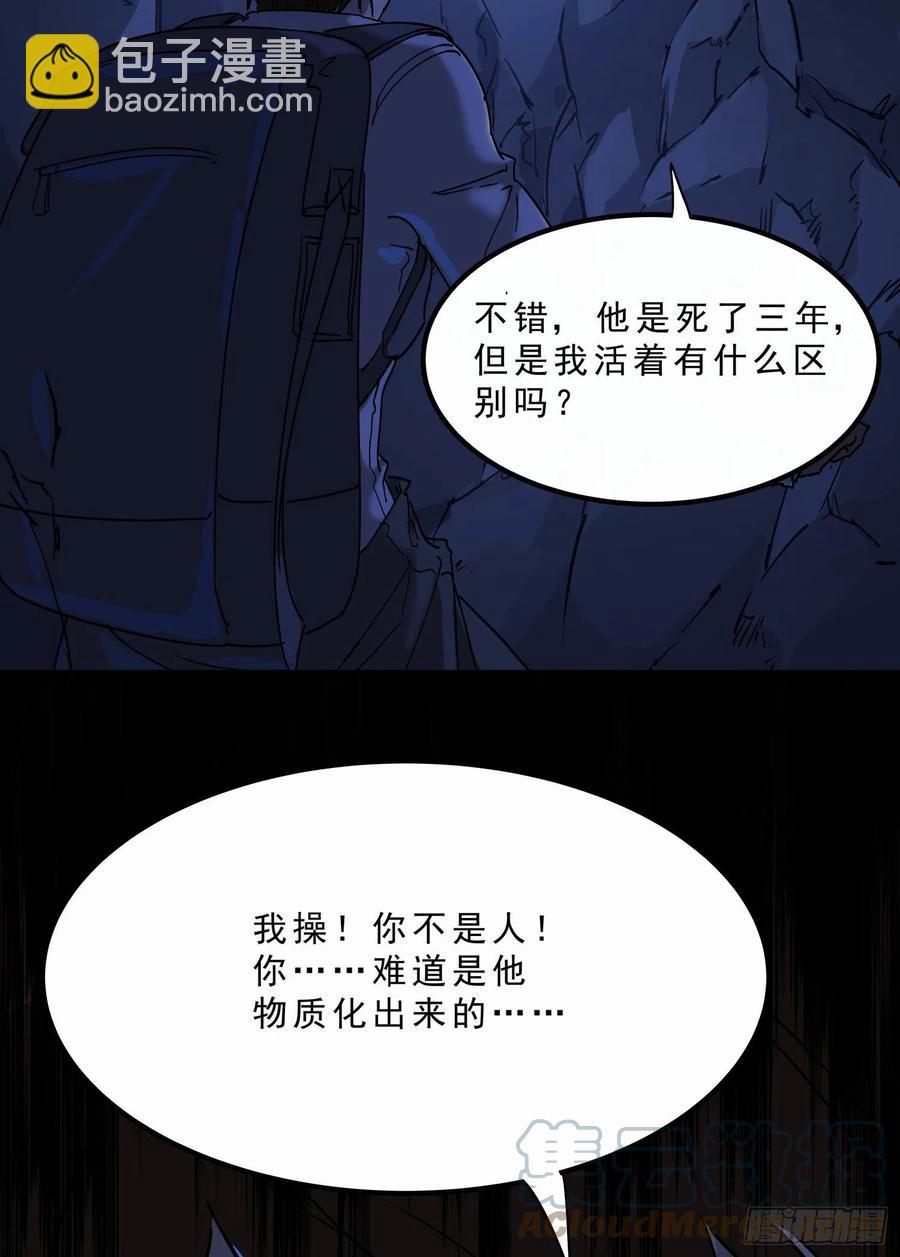 55.真相222