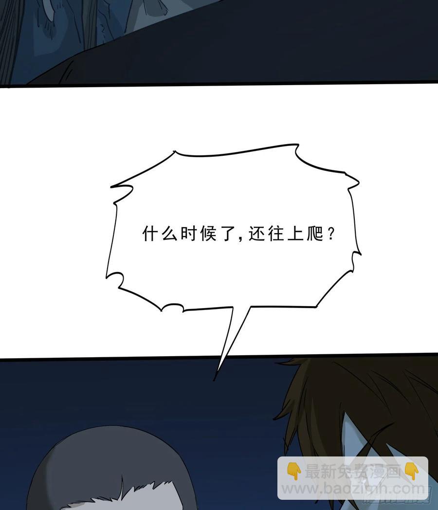 49.烛九阴232