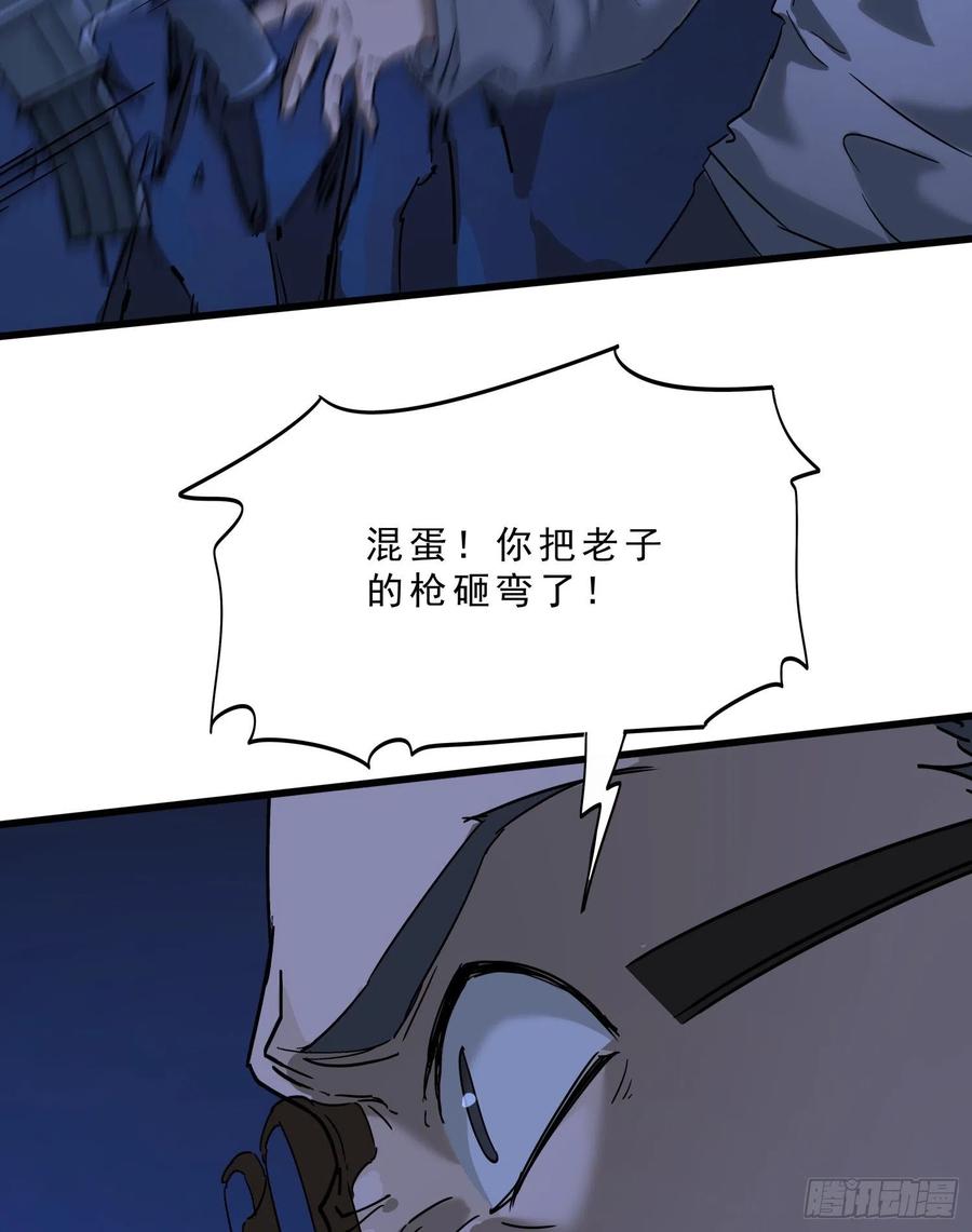 56.真相37