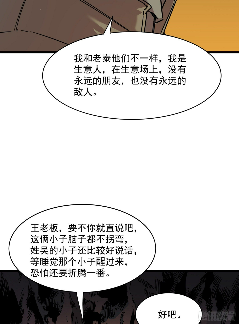 36.反水12