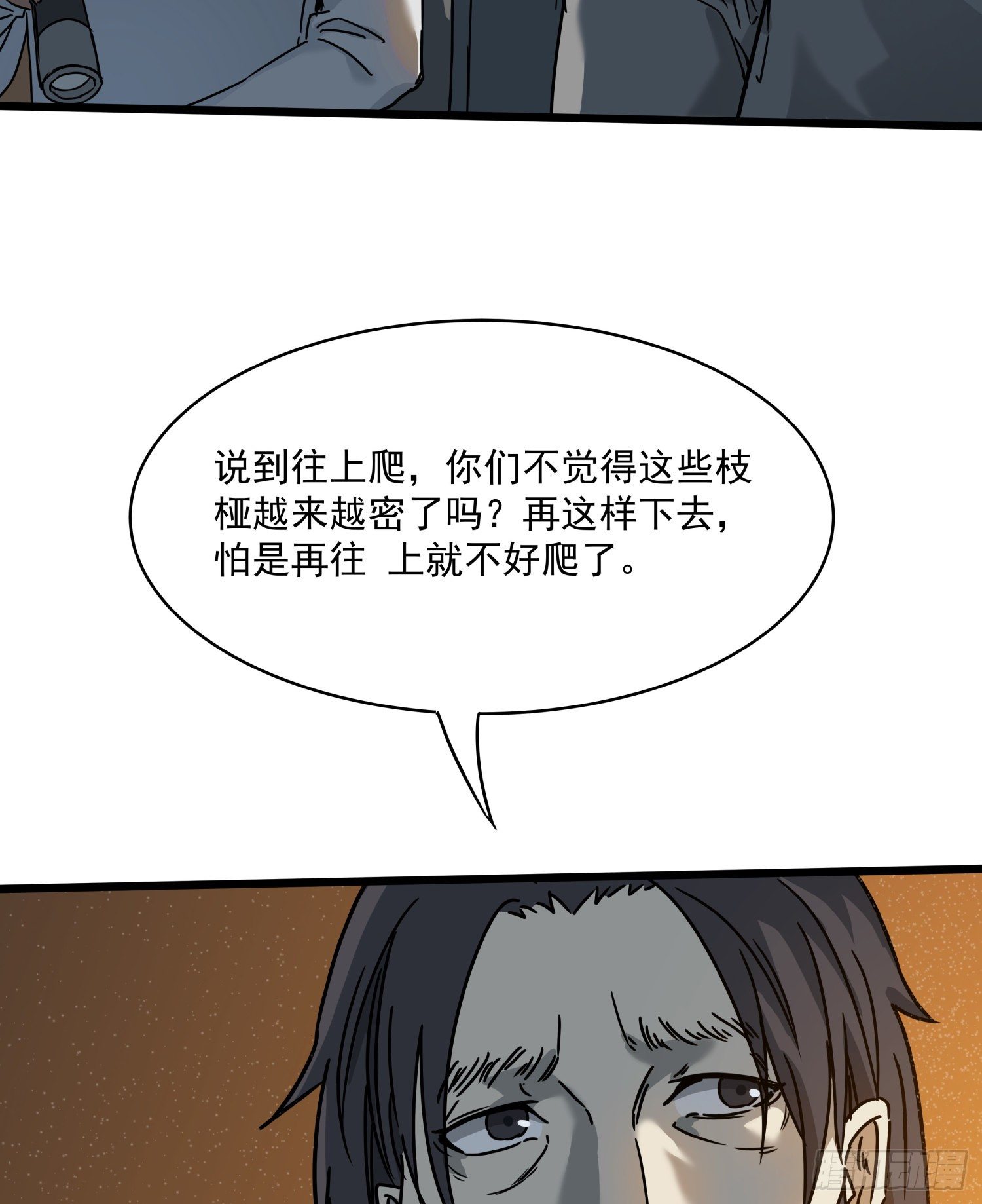 29.祭祀33