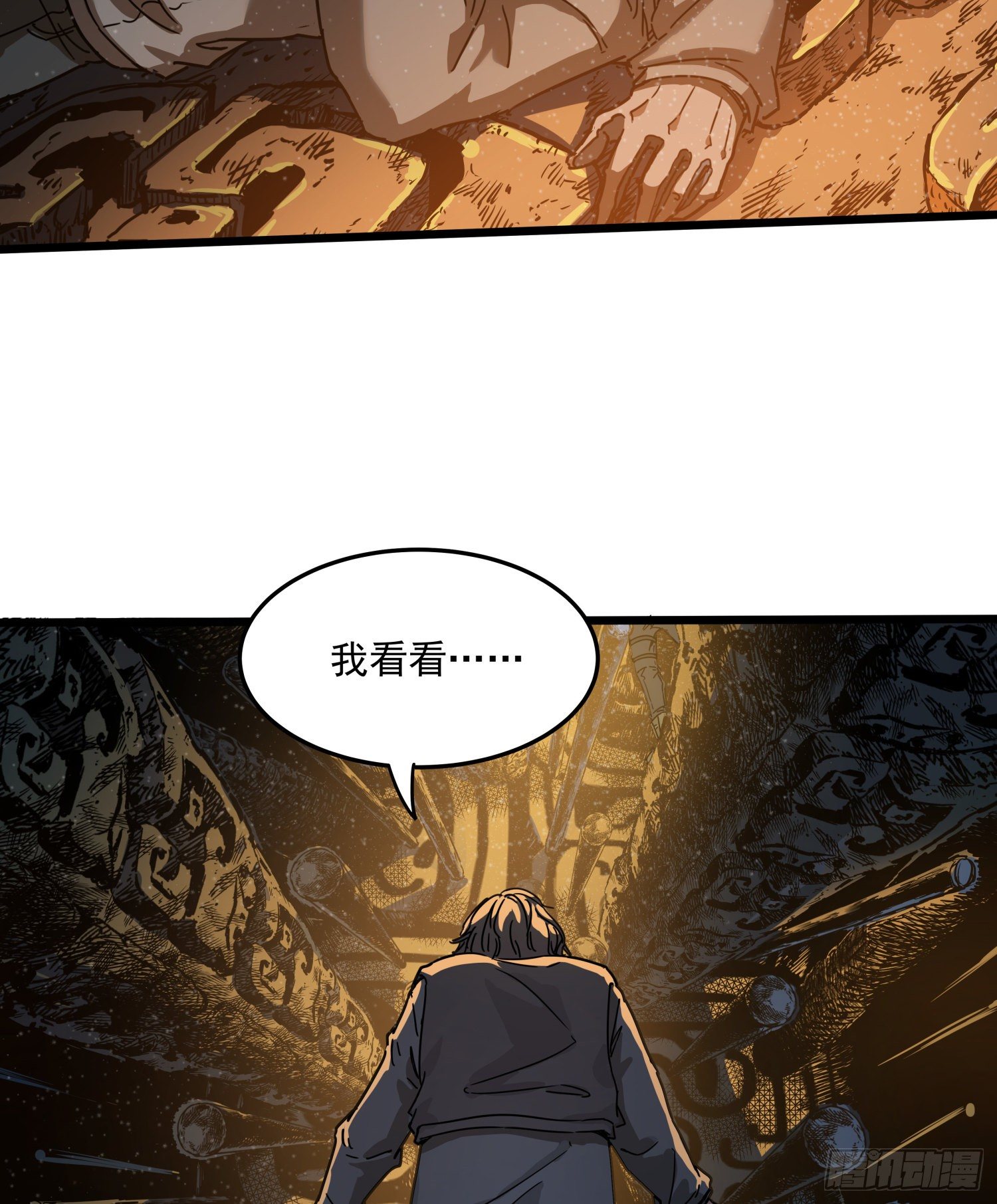 28.摔死37