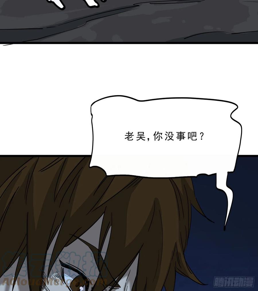 50.烛九阴33